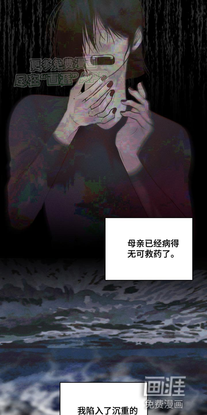 第40章：所有的一切