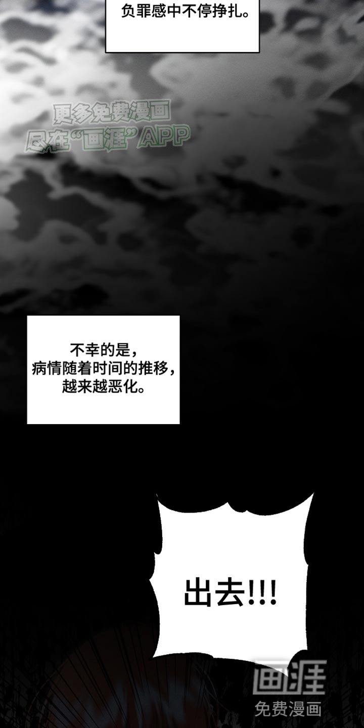 第40章：所有的一切