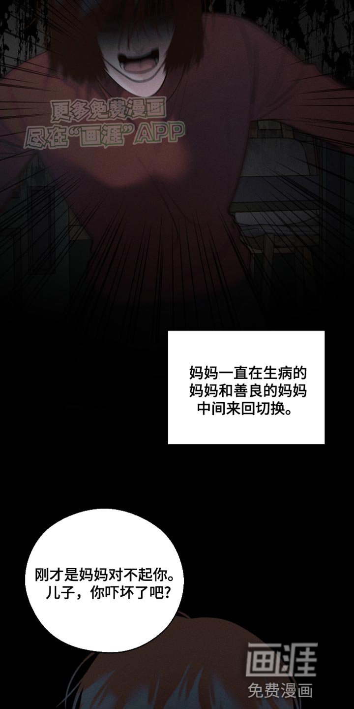 第40章：所有的一切