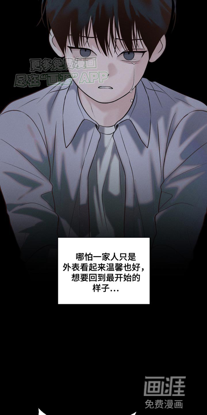 第40章：所有的一切