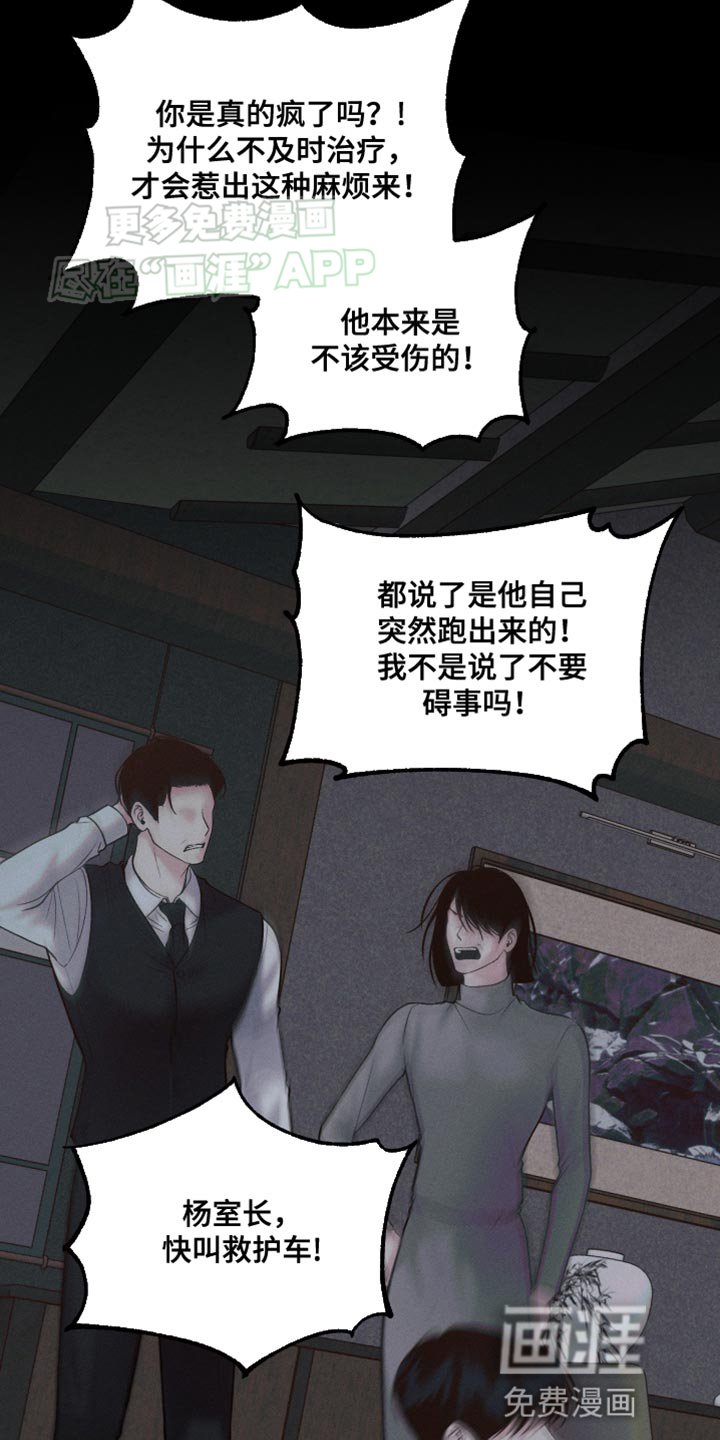 第40章：所有的一切