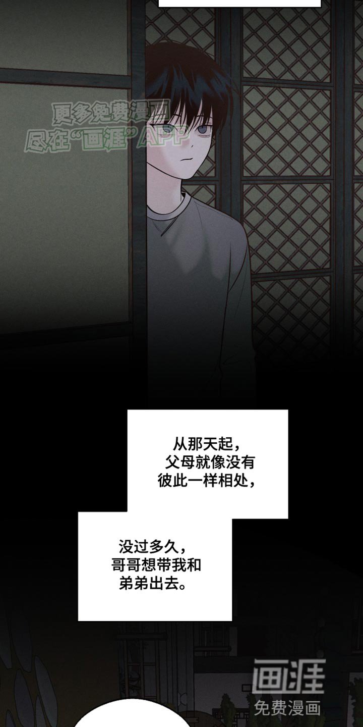 第40章：所有的一切