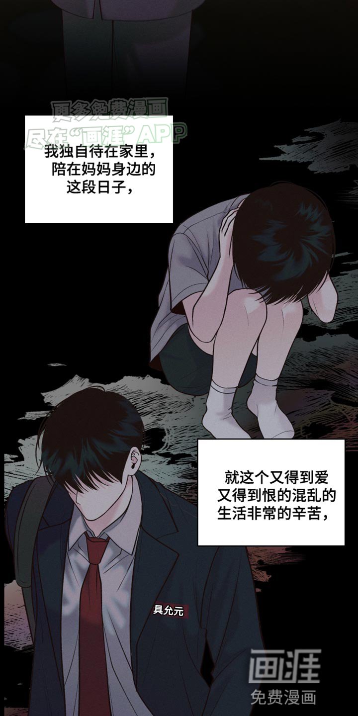 第40章：所有的一切