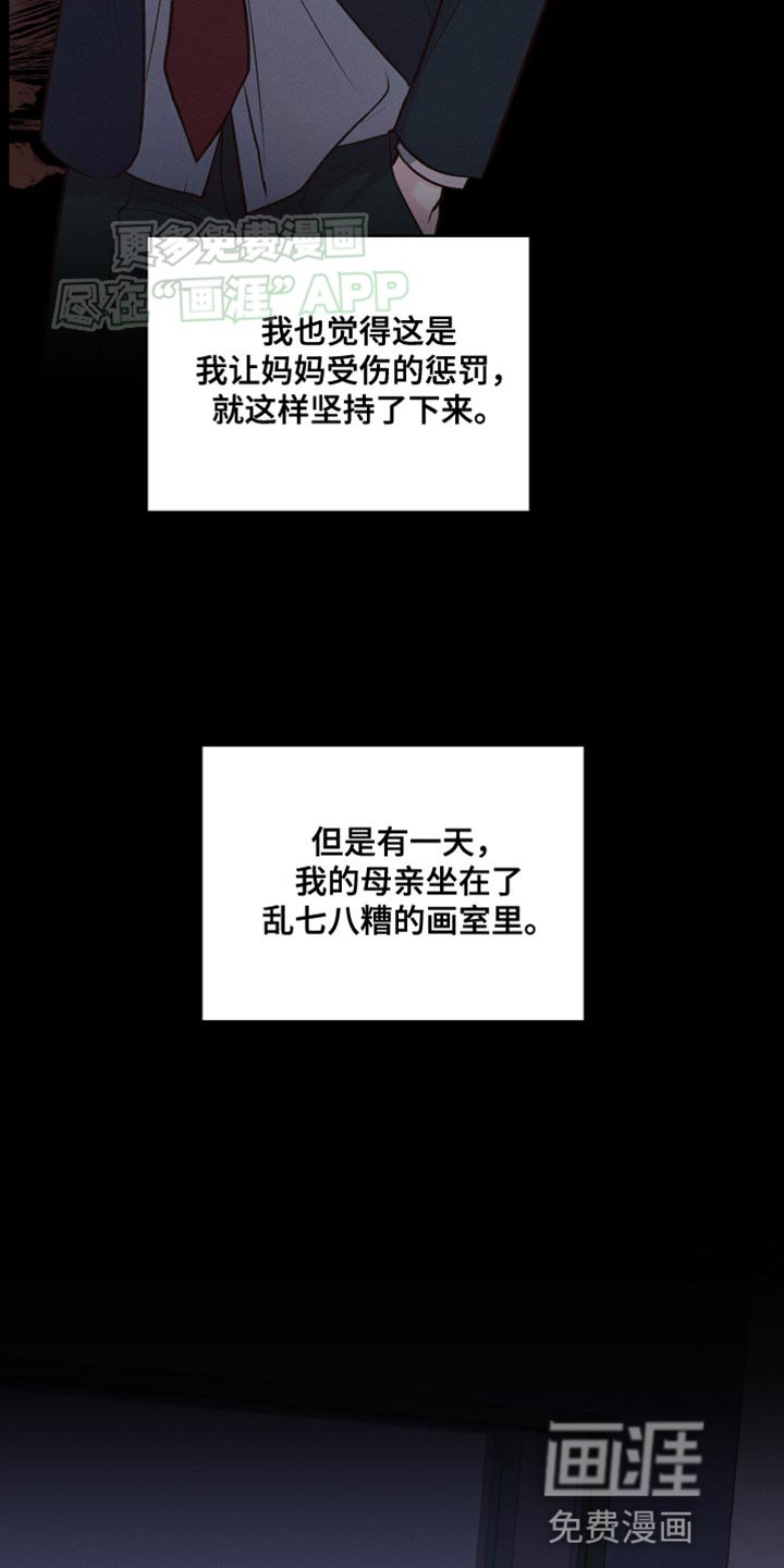第40章：所有的一切