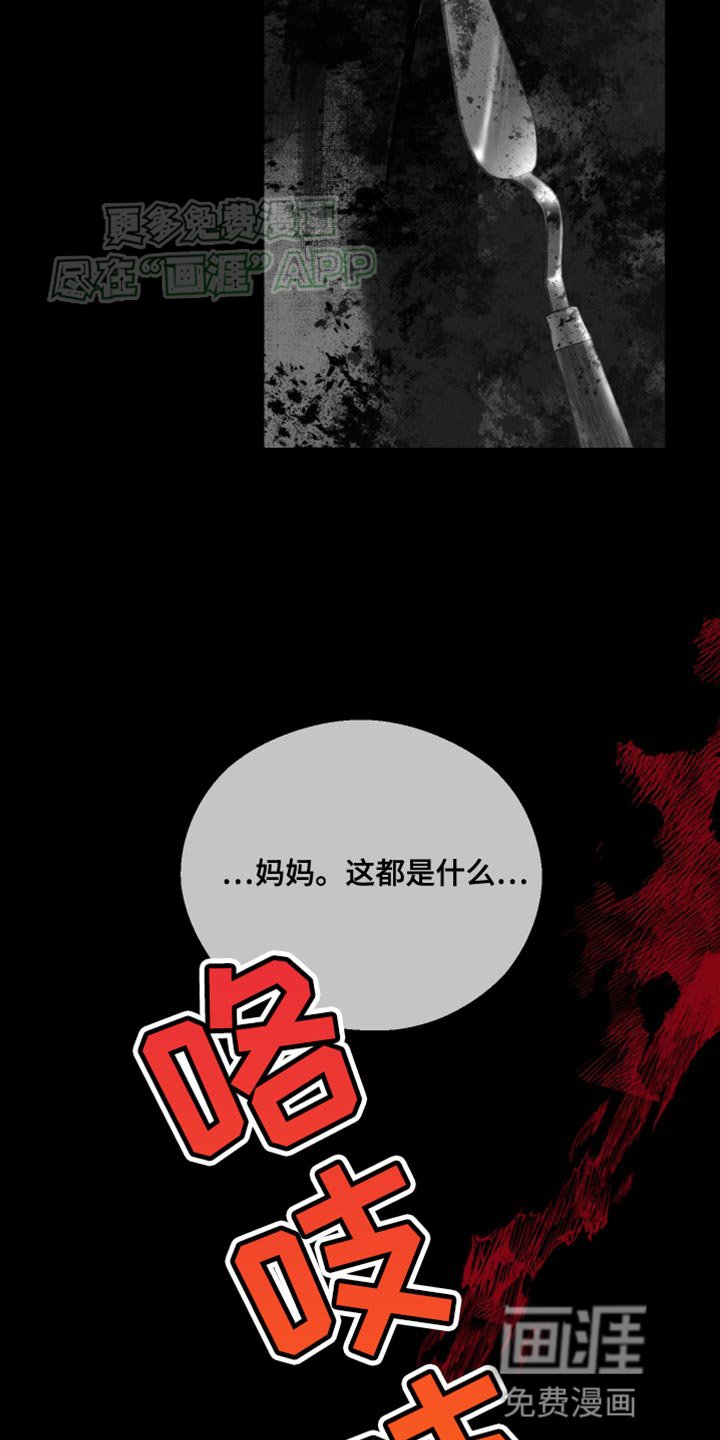 第40章：所有的一切