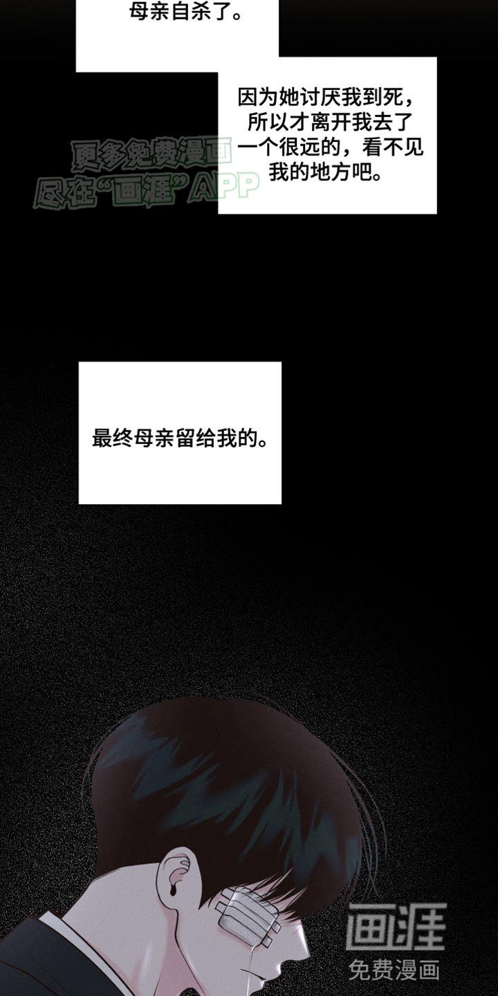第40章：所有的一切