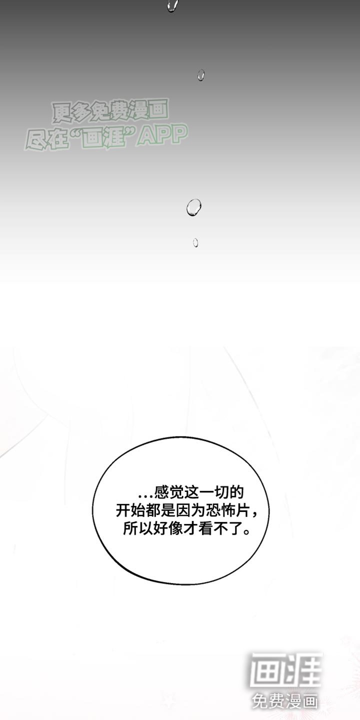 第40章：所有的一切