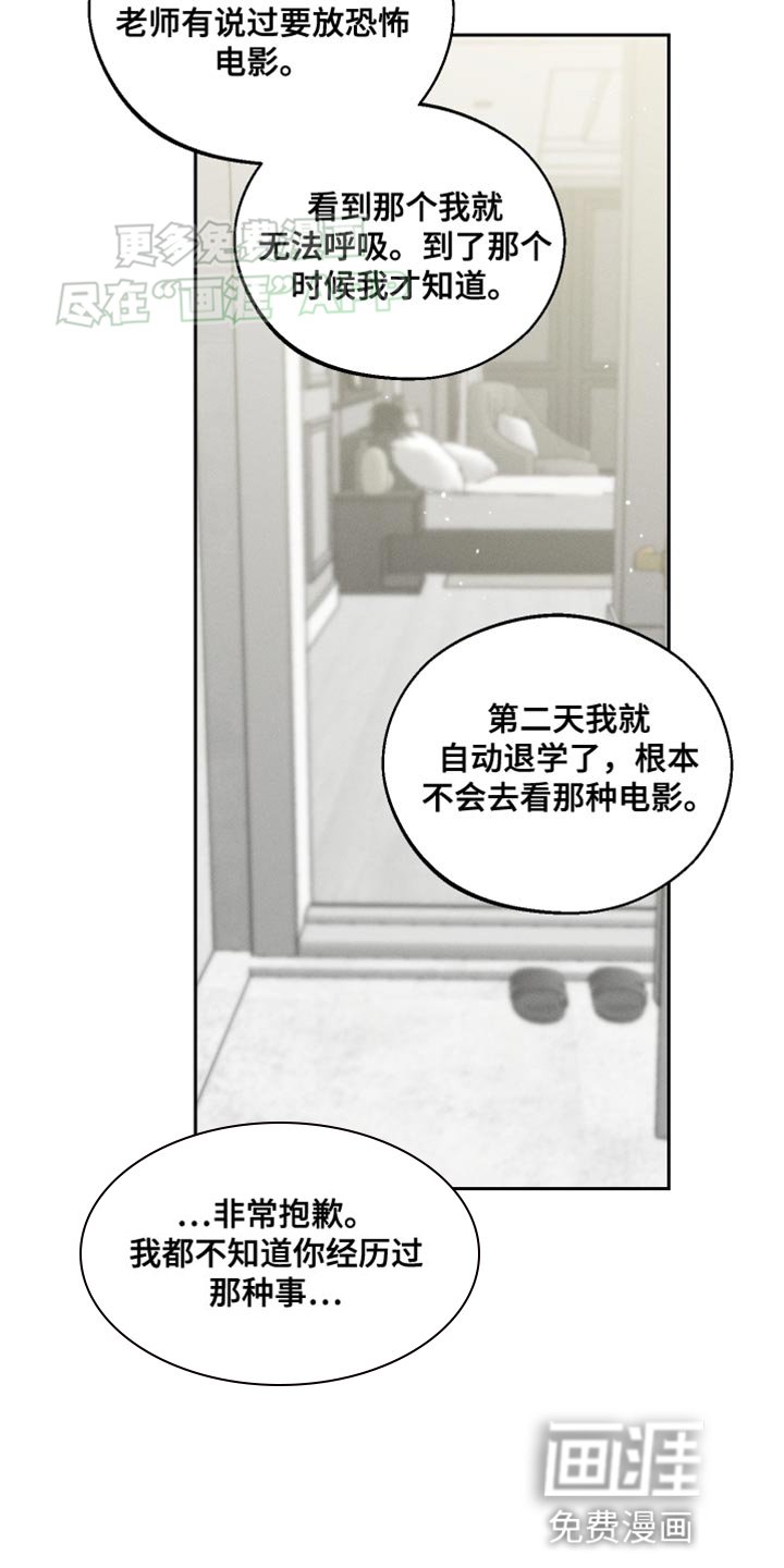 第40章：所有的一切