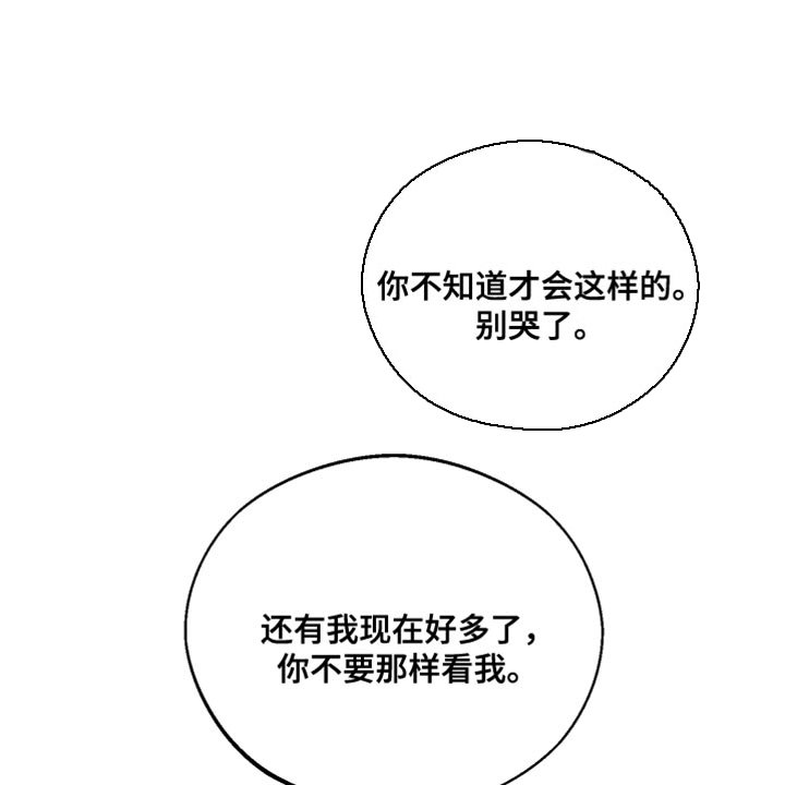 第40章：所有的一切