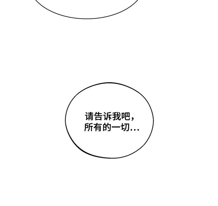 第40章：所有的一切