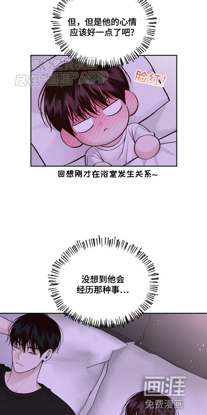 第41章：搞不明白