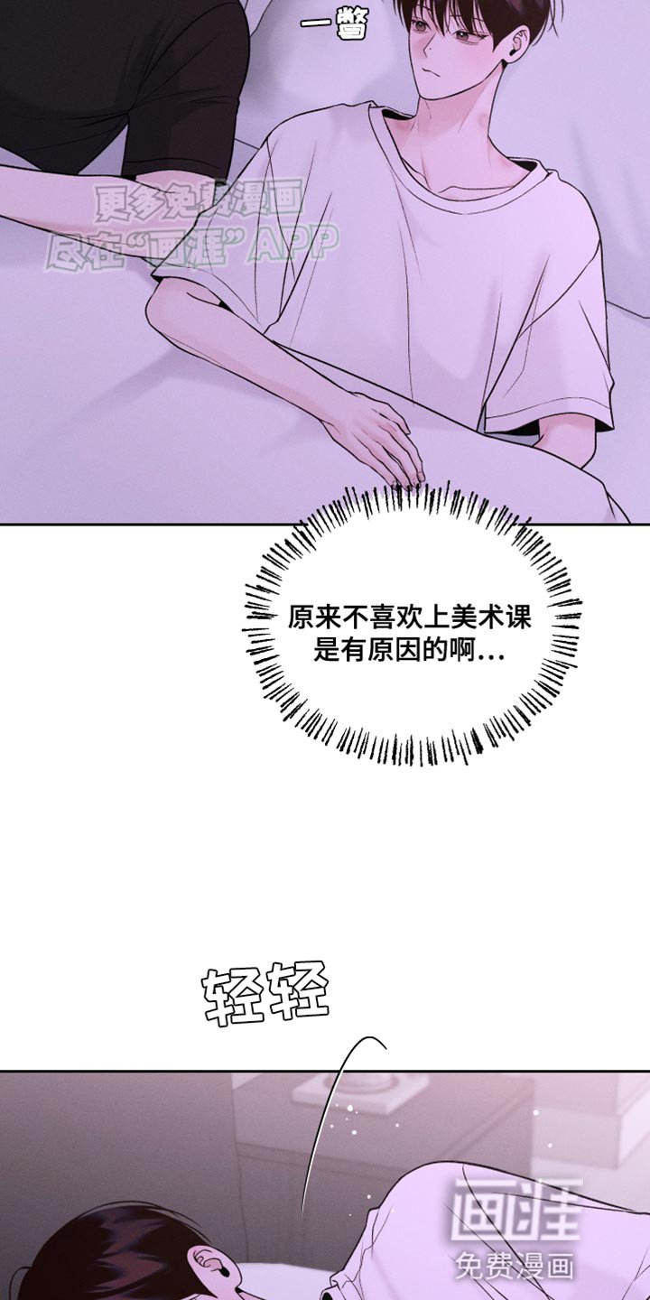 第41章：搞不明白