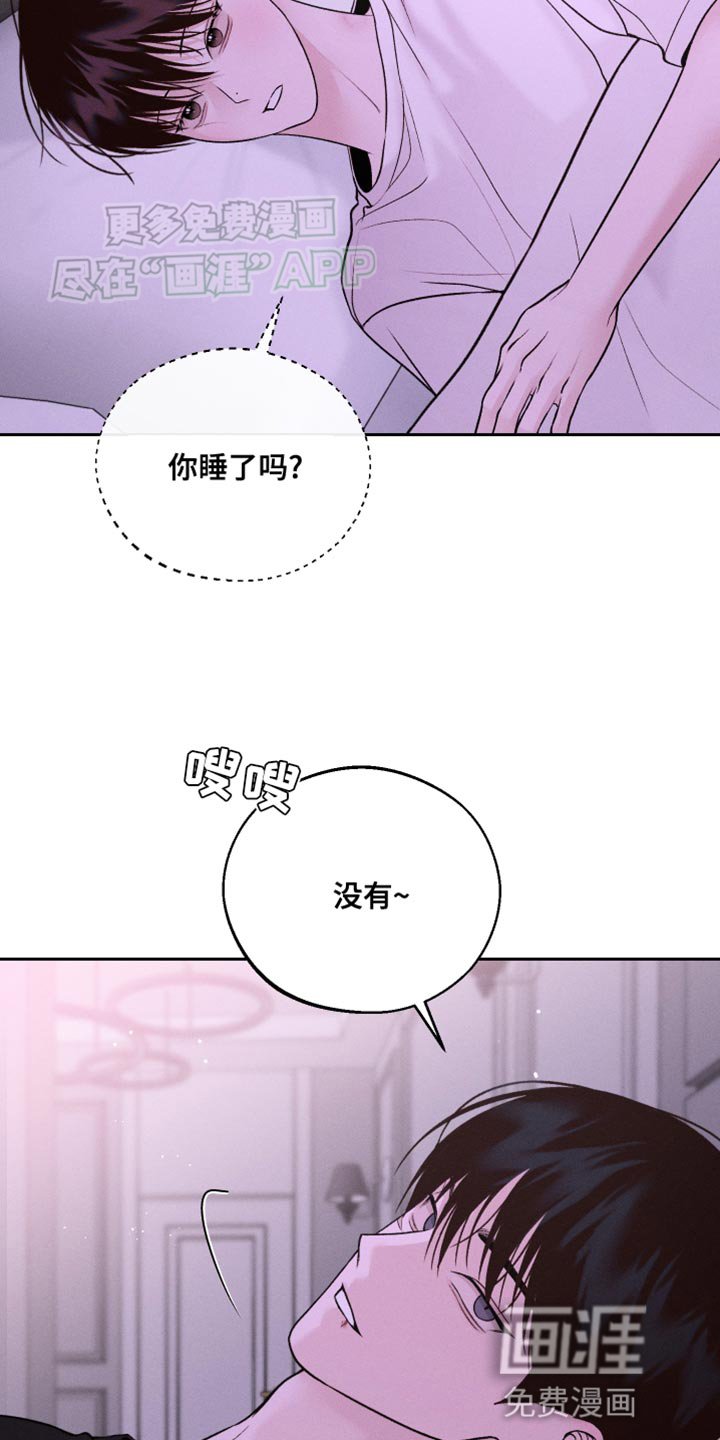第41章：搞不明白