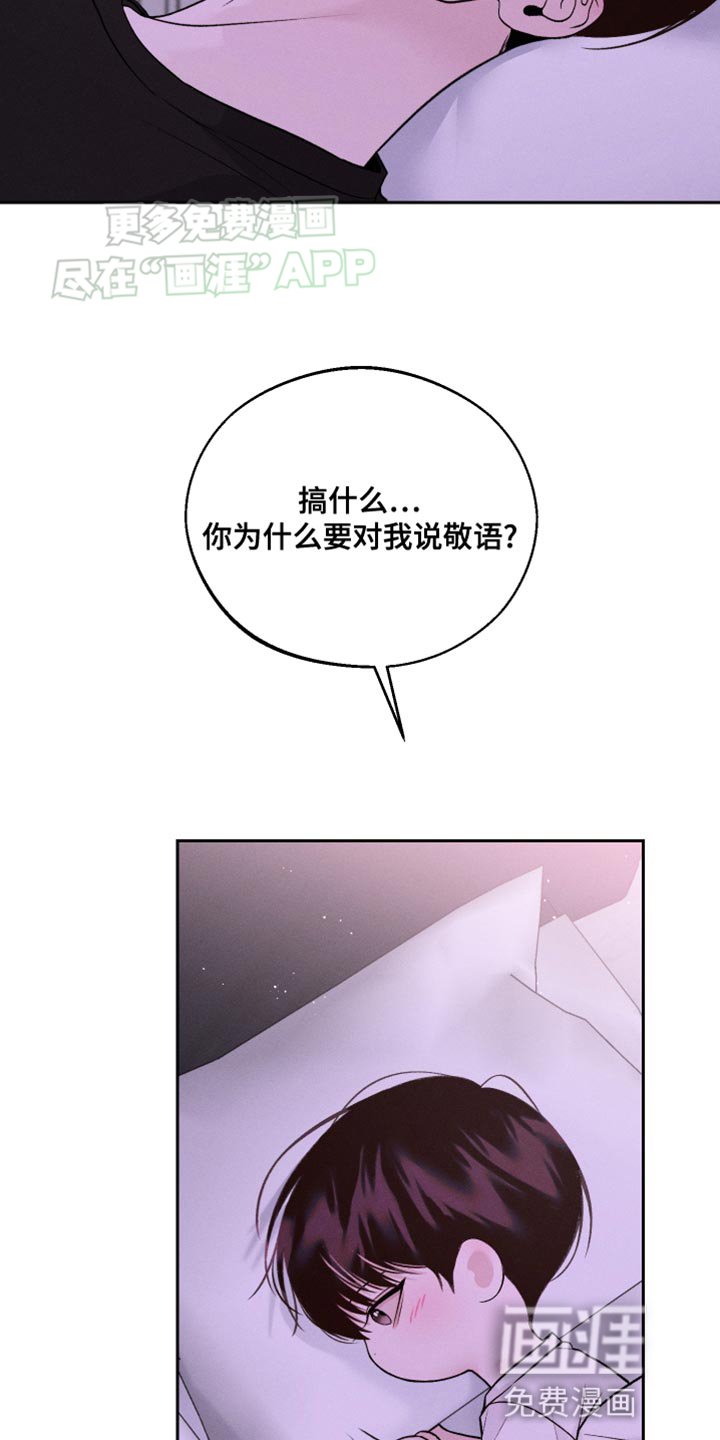 第41章：搞不明白