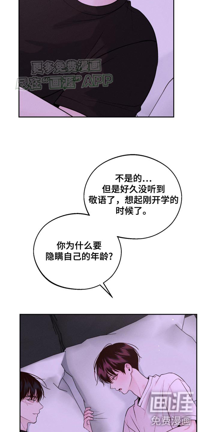 第41章：搞不明白