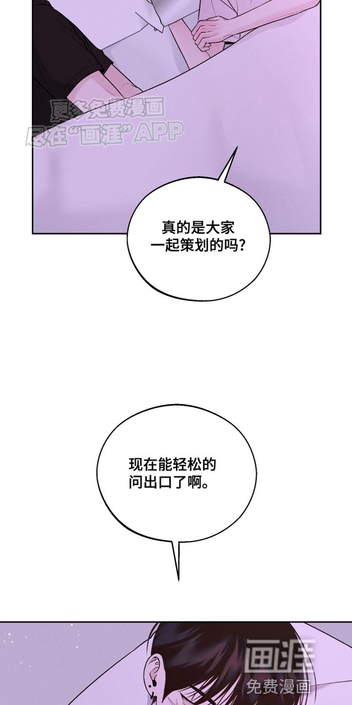 第41章：搞不明白
