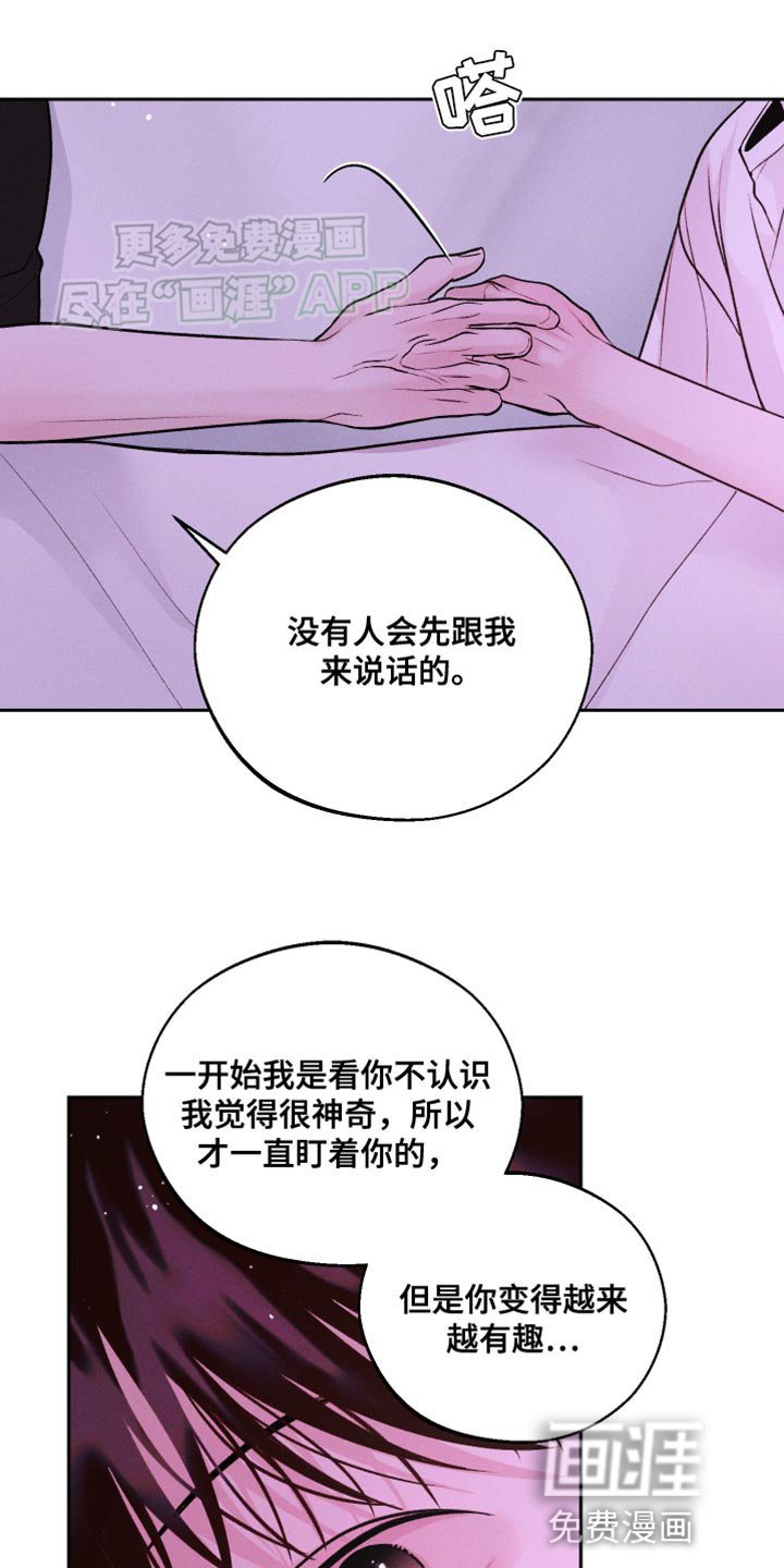第41章：搞不明白