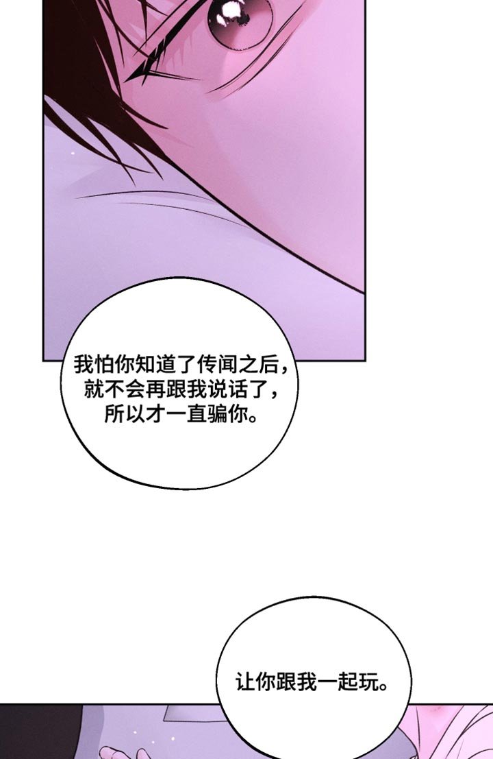 第41章：搞不明白