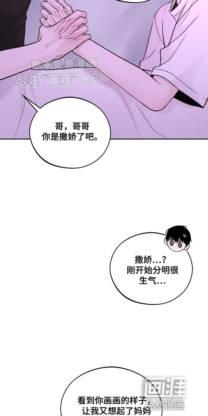 第41章：搞不明白