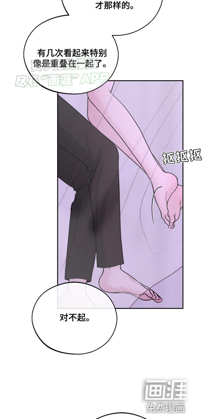 第41章：搞不明白
