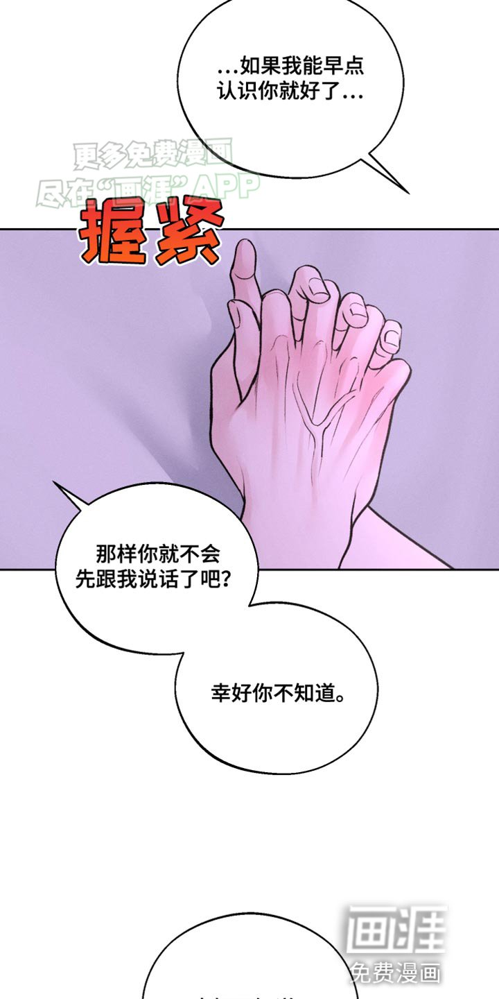第41章：搞不明白