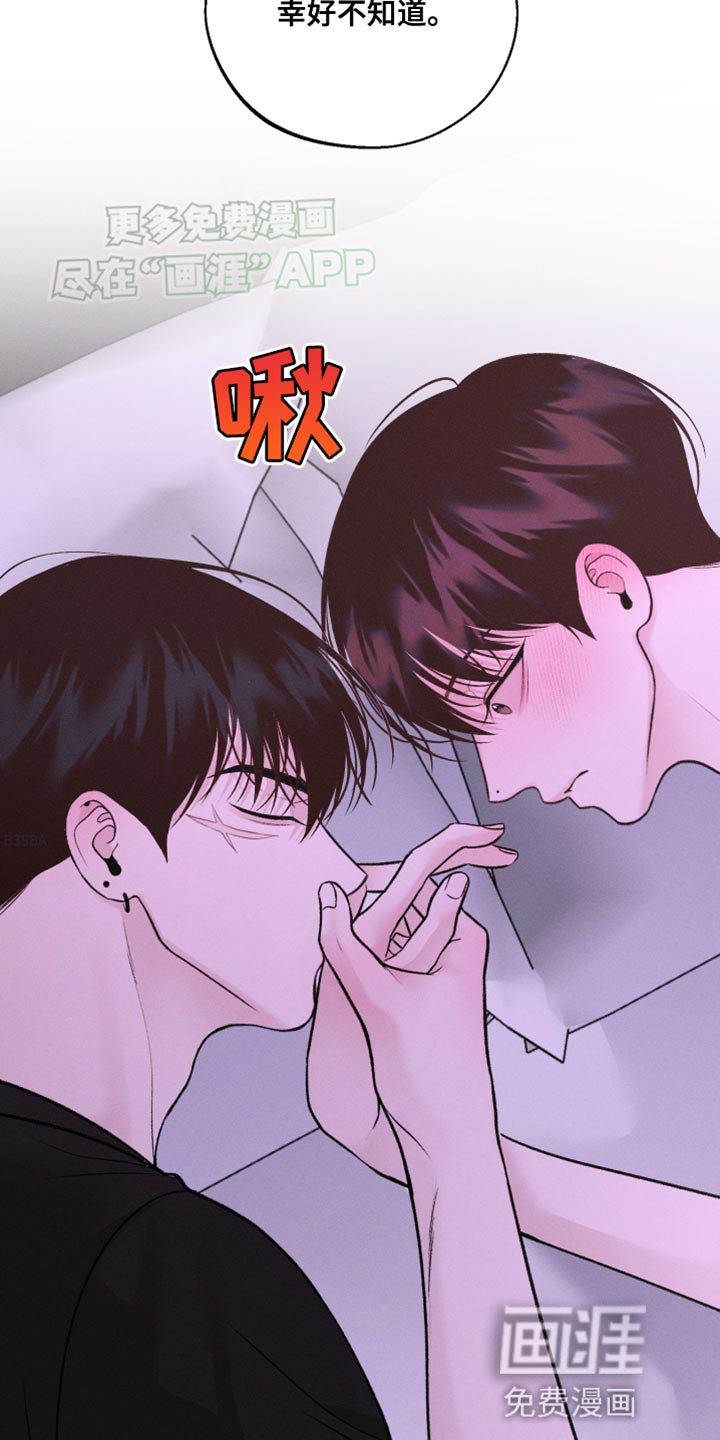 第41章：搞不明白