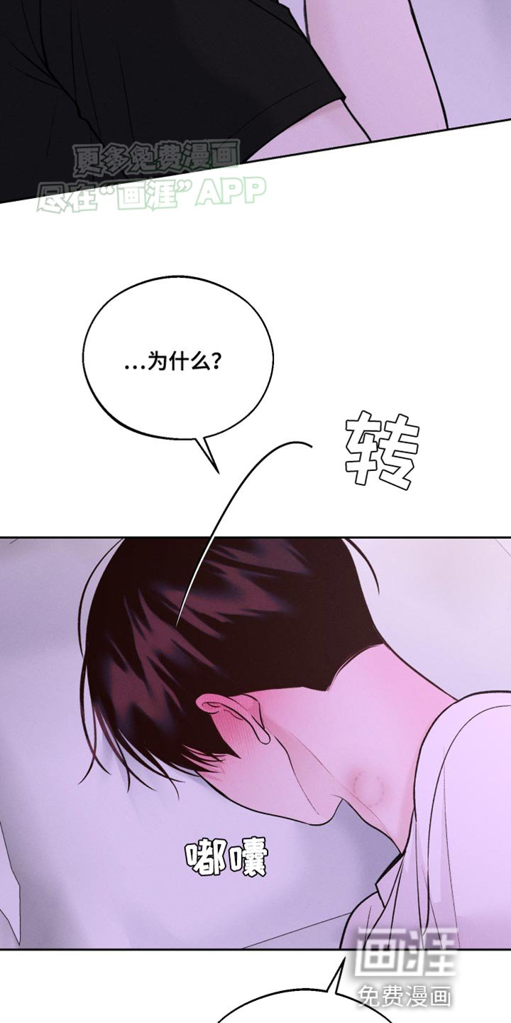 第41章：搞不明白