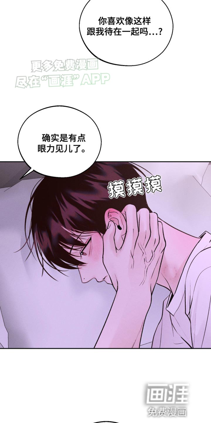 第41章：搞不明白