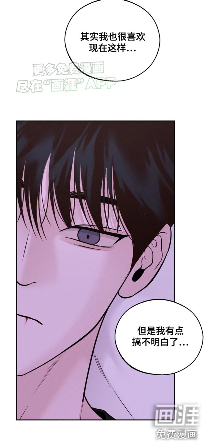 第41章：搞不明白