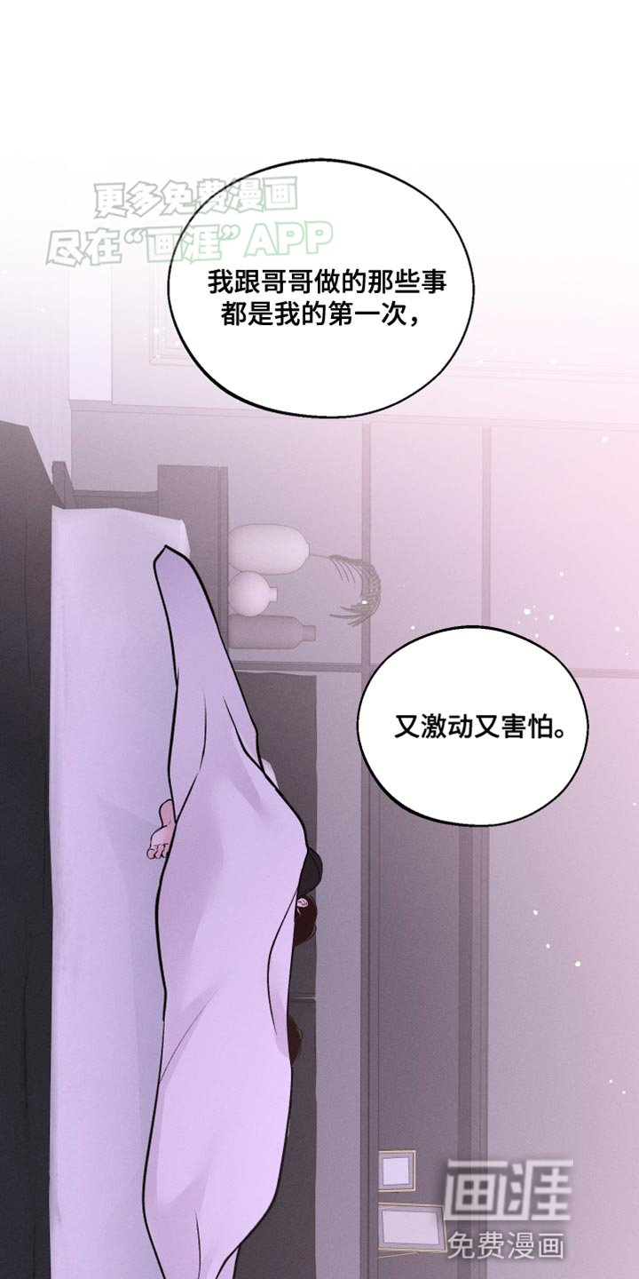 第41章：搞不明白