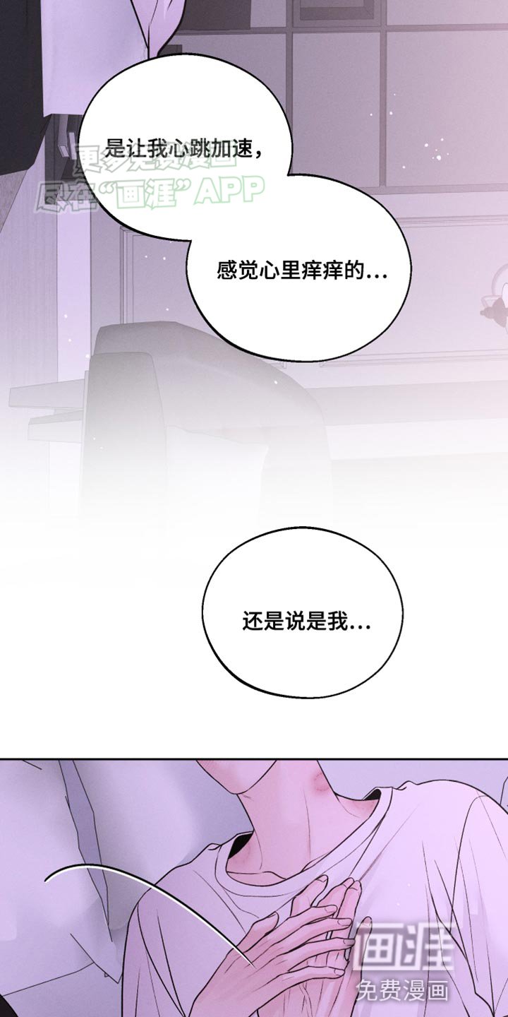 第41章：搞不明白