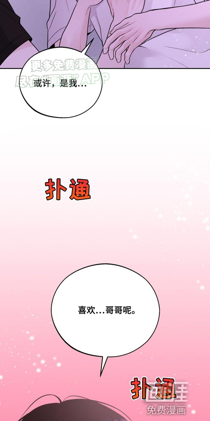 第41章：搞不明白