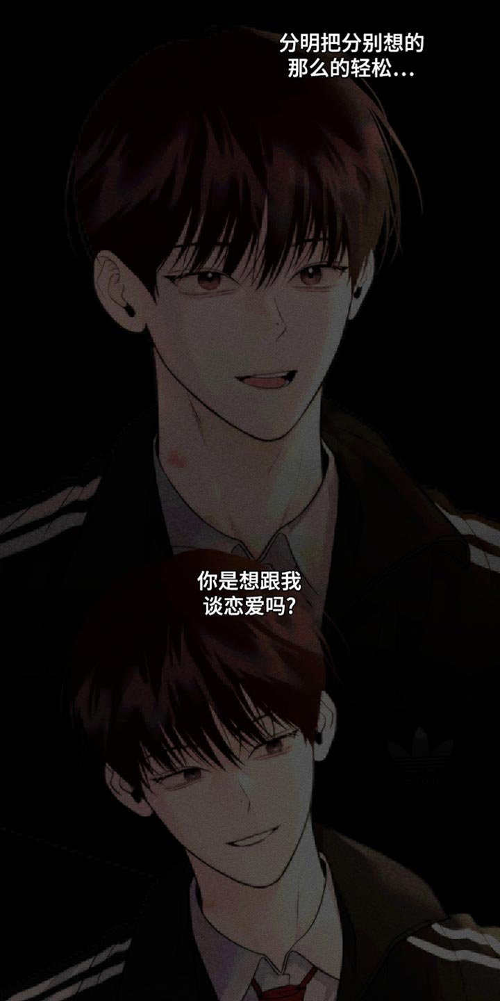 第42章：我才是主人啊