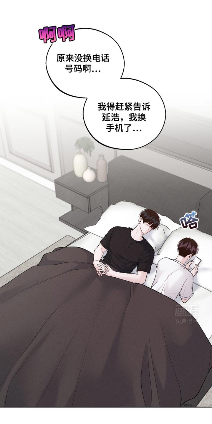 第43章：拍照