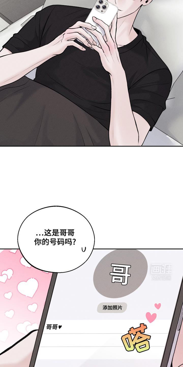 第43章：拍照