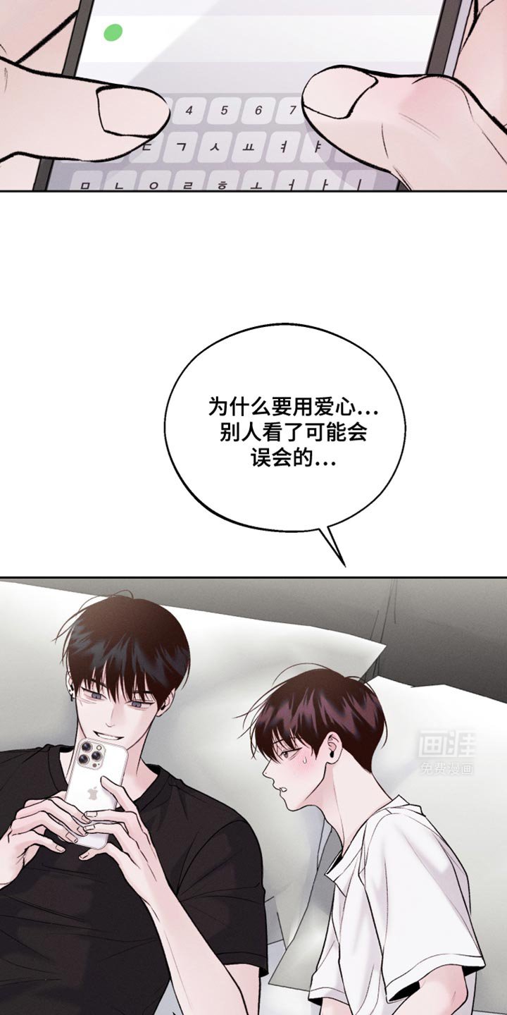 第43章：拍照