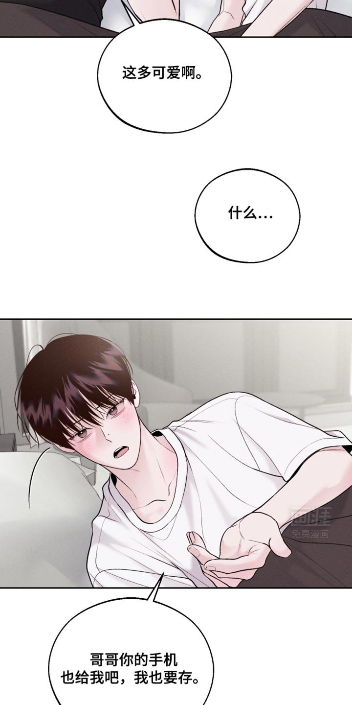 第43章：拍照