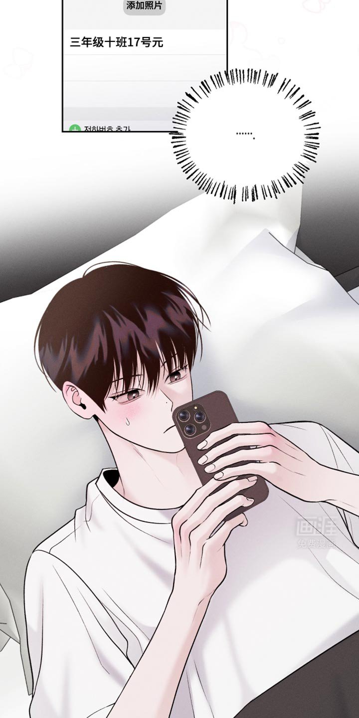 第43章：拍照