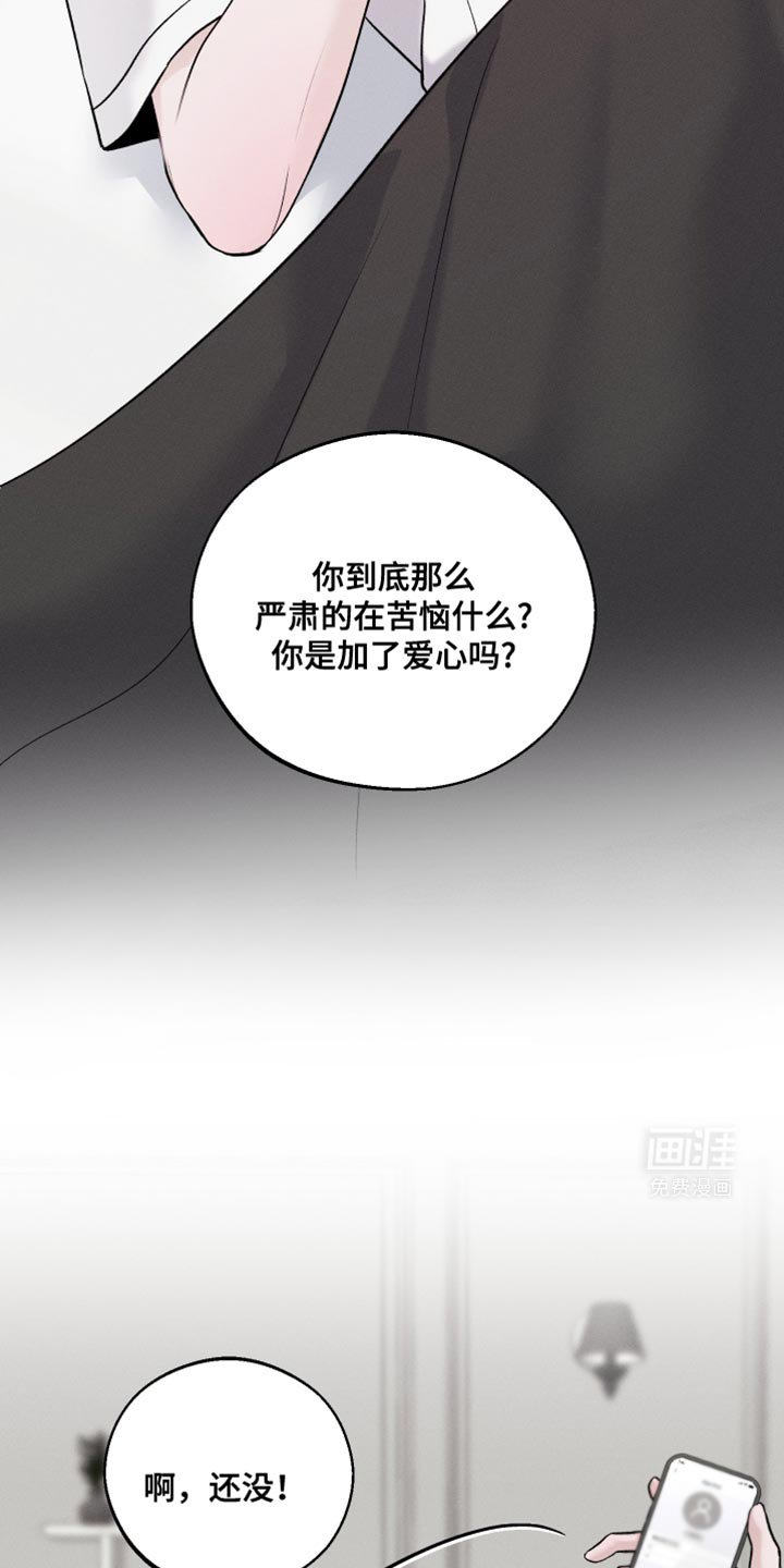 第43章：拍照