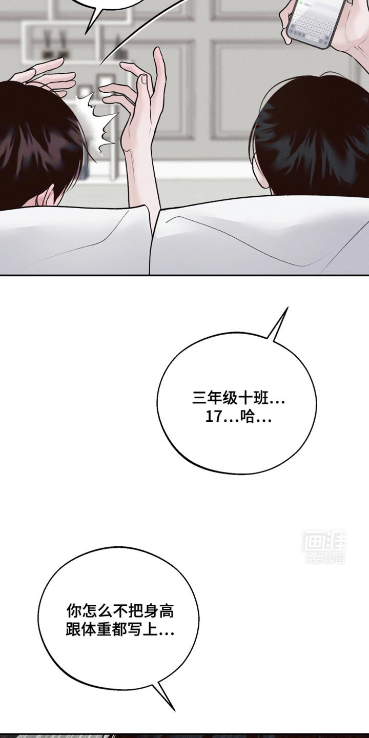 第43章：拍照