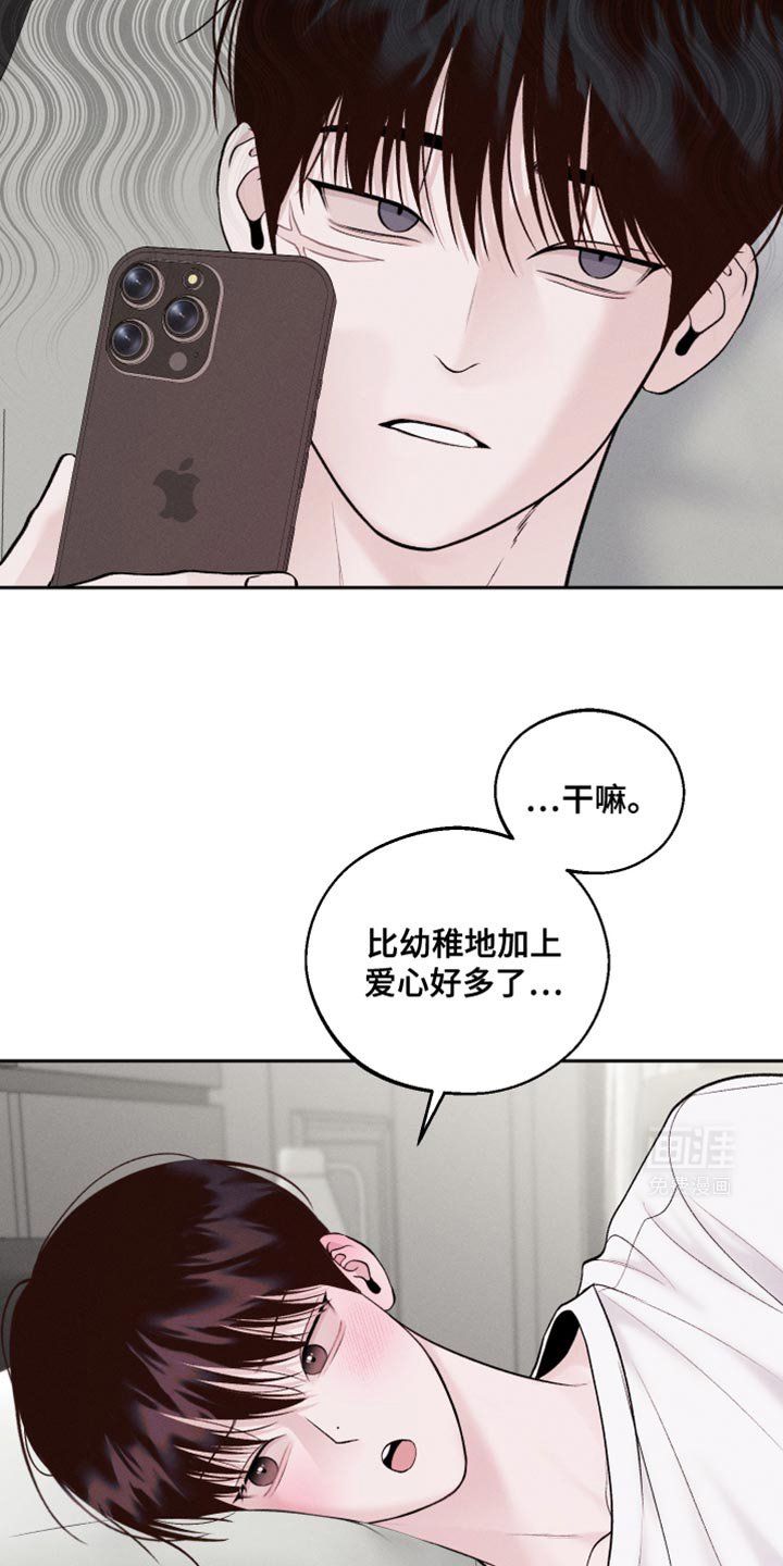 第43章：拍照