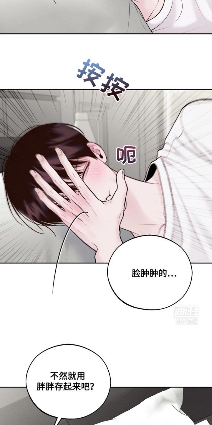 第43章：拍照