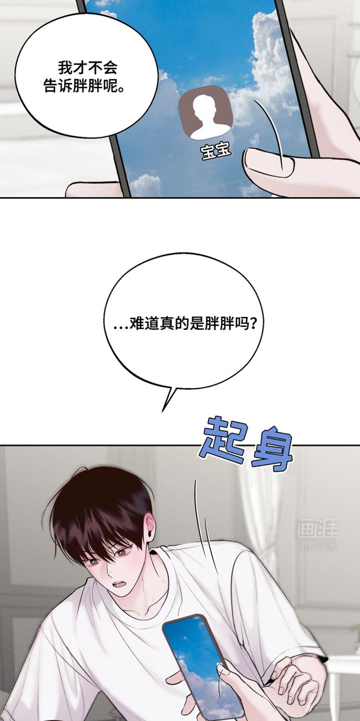 第43章：拍照