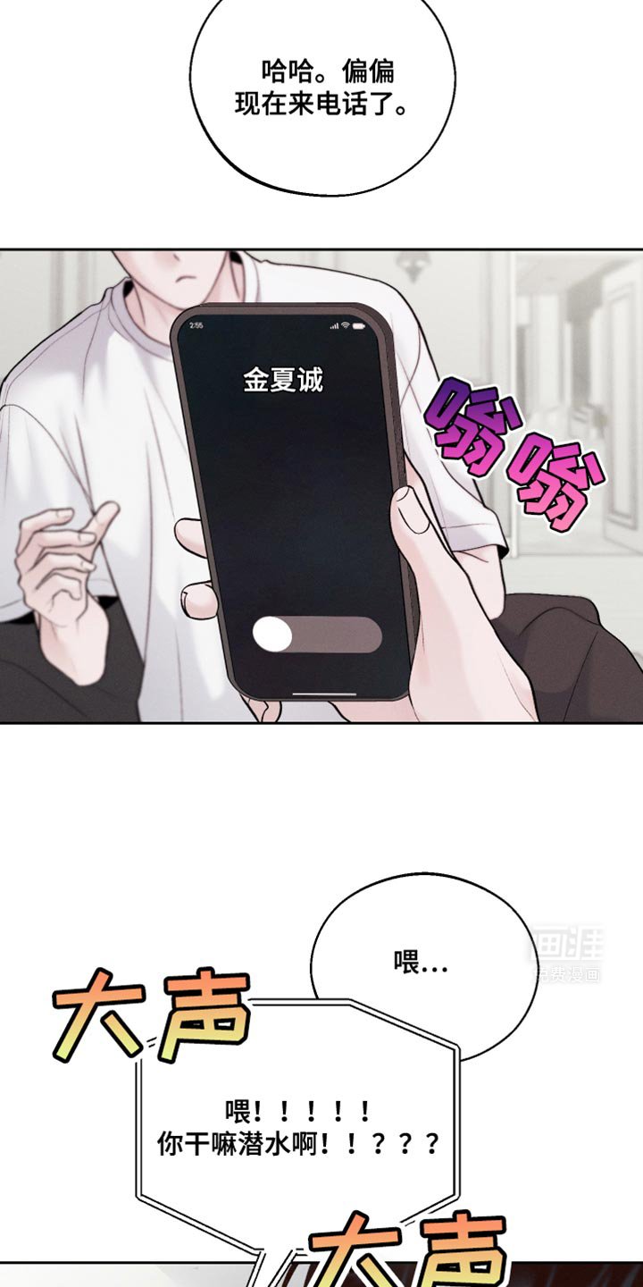 第43章：拍照
