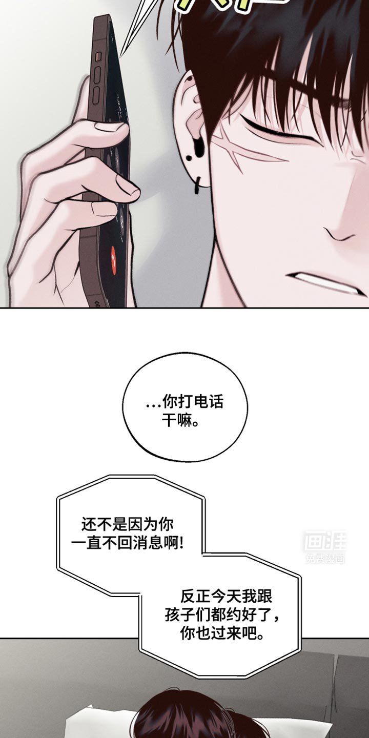 第43章：拍照