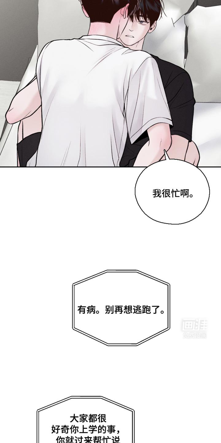 第43章：拍照