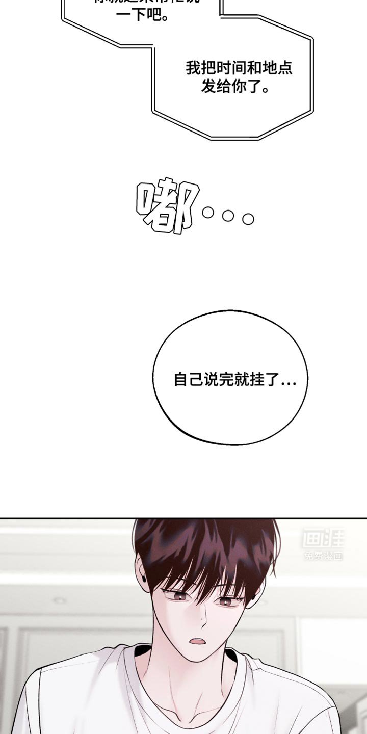 第43章：拍照