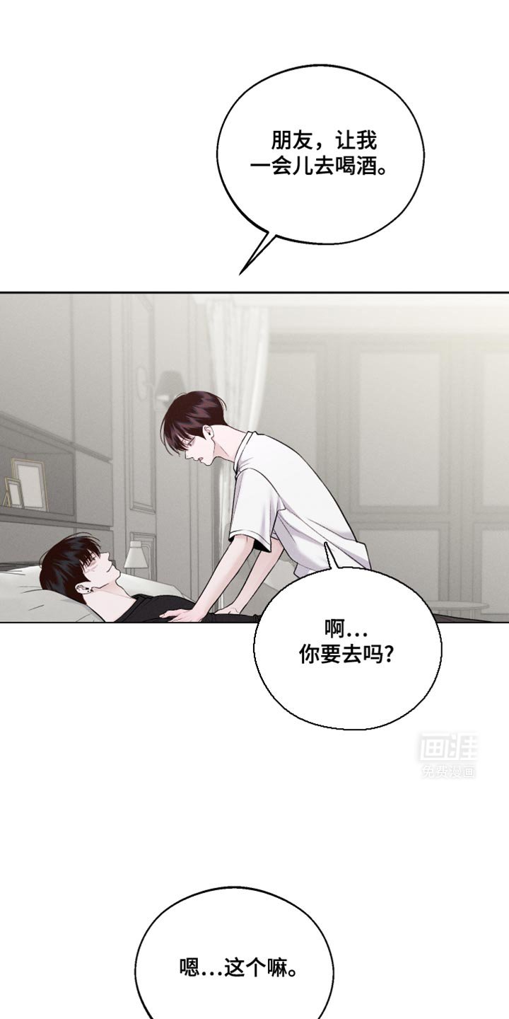第43章：拍照