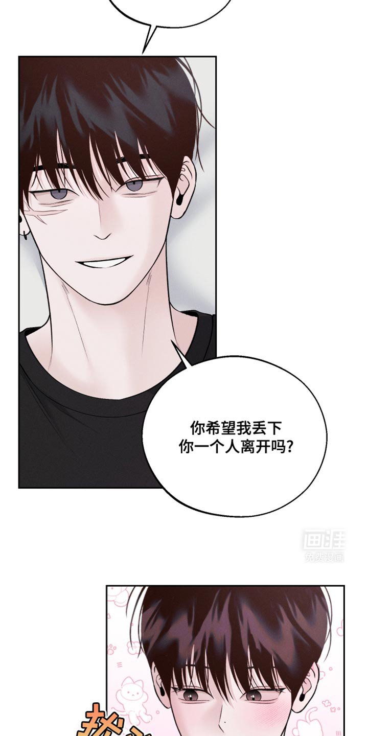 第43章：拍照
