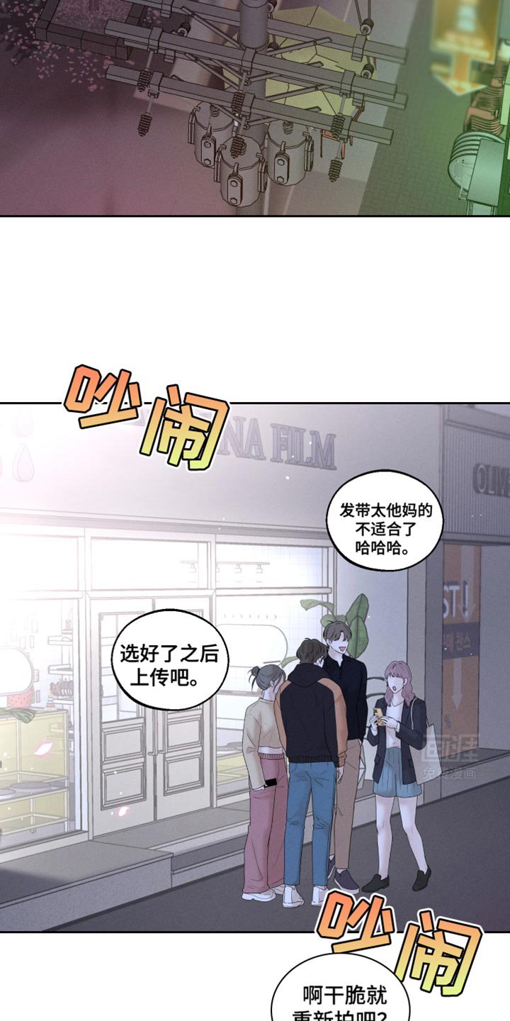第43章：拍照